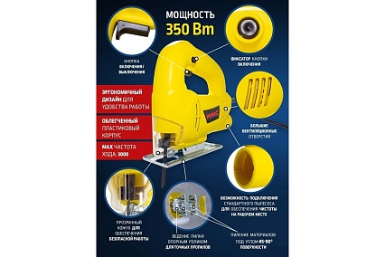 Электрический лобзик WMC TOOLS в комплекте с пилками, 2 шт. WMC-M1Q-DH31-55(51352)