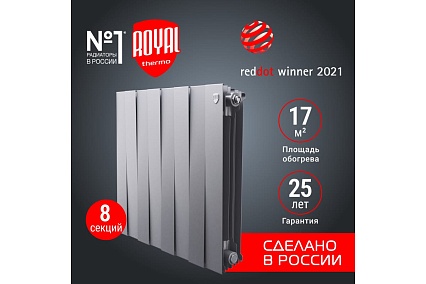 Радиатор Royal Thermo PianoForte 500/Silver Satin - 8 секц. НС-1176341