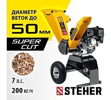 Бензиновый измельчитель Steher GSR-750