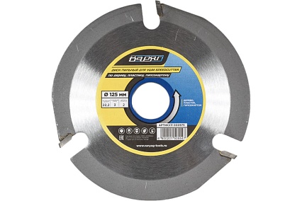Диск пильный для УШМ SpeedCutter 125x22.23/20 мм, 3T, по дереву/пластику/гипсокартону Варяг 000975