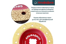 Обдирочно-шлифовальный диск по дереву Альфадиск Альфау 125*22,23/X-lock плоский Стронг 5 Лайт 7048
