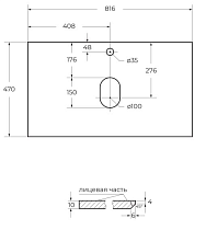 Столешница BelBagno 80 см KEP-80-BO Bianco Opaco