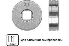 Ролик подающий для проволоки 0.8-1 мм, U-тип Solaris WA-2433