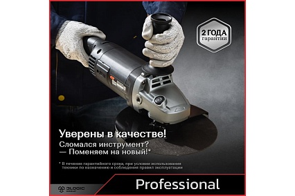 Профессиональная угловая шлифмашина болгарка Deli DE-JM230-1E 142597