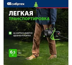 Садовый поверхностный насос Сибртех СПН850-П 97245