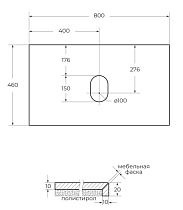 Столешница BelBagno 80 см KEP-80-MGL-W0 без отверстия под смеситель, Marmo Grigio Lucido