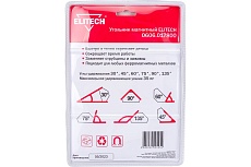 Уголок магнитный Elitech 0606.017800