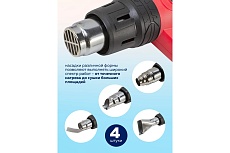 Промышленный электрический фен с насадками Forcekraft 220в, 50/60гц, 2000вт, 60/350/600с, 50/300/500л/мин,3 режима, класс защиты-двойная изоляция FK-HG55-2000LED(52344)
