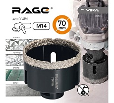 Коронка алмазная по керамике 70 мм М14 для УШМ RAGE by VIRA 559525