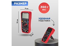 Профессиональный мультиметр UNI-T ut61e+ 13-0094