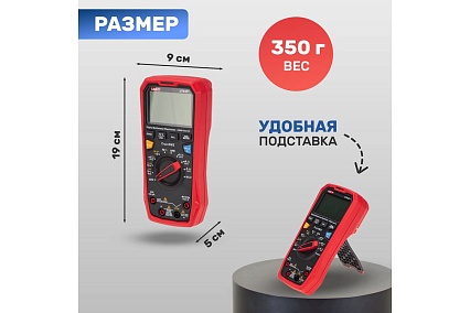 Профессиональный мультиметр UNI-T ut61e+ 13-0094