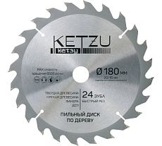 Диск пильный по дереву KETZU 180х20/16 мм, 24Z 140833