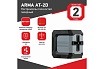 Лазерный построитель плоскостей Arma AT-2D