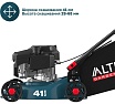 Газонокосилка бензиновая Alteco GLM 45-41 84117