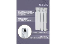 Биметаллический радиатор Oasis Эко 500/80/4 4640039487166