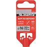 Бур по бетону 16x1200 мм, SDS PLUS Matrix 70996