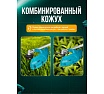 Триммер бензиновый GPT NBC-541