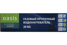 Газовый проточный водонагреватель Oasis Glass 20 KG