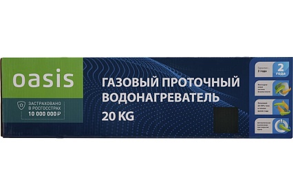 Газовый проточный водонагреватель Oasis Glass 20 KG