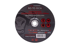 Абразивный шлифовальный диск D-GRIND 230x6.4x22.23 мм Rotorica RT.46223064D