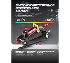 Подкатной гидравлический домкрат Forcekraft 2 т. h min - 135 мм, h max - 310 мм FK-TA820011(52313)