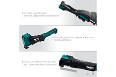 Композитный сверхлёгкий скобозабиватель Kraftool Extrem-140 тип 140 (G/11/57) 20GA (6-12мм) 3154