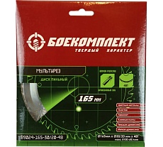 Диск пильный Мульти рез (165x30/20 мм; 48 зубьев) БОЕКОМПЛЕКТ B9024-165-30/20-48