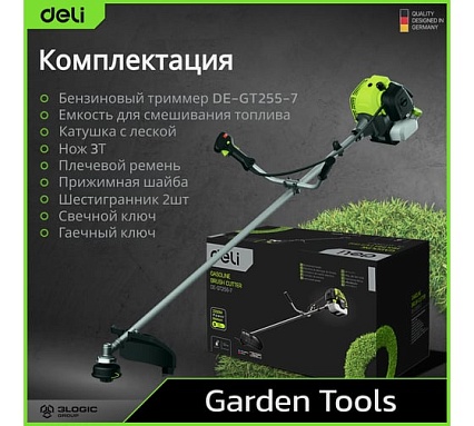 Бензиновый триммер Deli (2200Вт/ 3л.с, 52 см3, бак 1,2л) DE-GT255-7 145420