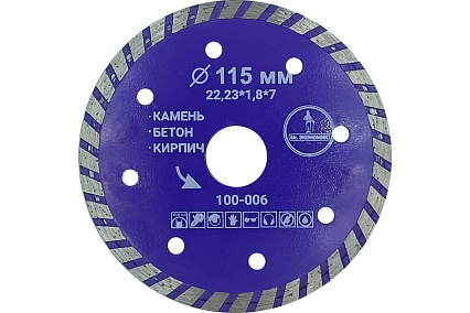 Диск алмазный турбо отрезной 115х22.23 мм Mr. Экономик 100-006