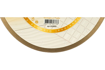 Диск алмазный отрезной 1A1R Керамика-ST Extra Line (250x1.2x10x25.4 мм) Diam 660