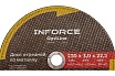 Диск отрезной по металлу OptiLine (230x3.0x22.2 мм) Inforce INB23030