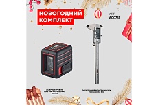 Лазерный уровень ADA CUBE MINI Professional Edition + Штангенциркуль цифровой Mechanic 150 PRO НОВОГОДНИЙ КОМПЛЕКТ А00731