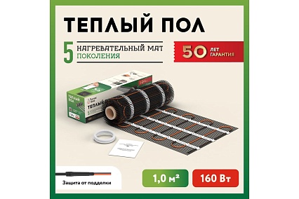 Нагревательный мат под ламинат/плитку/линолеум Русское тепло Теплый пол 1 кв. м, 160 Вт 2285207