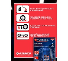 Домкрат бутылочный Forsage 30т с клапаном F-T93004(DS)(51360)