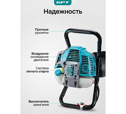 Мотобур бензиновый GPT TМА-6235/3