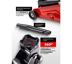 Домкрат подкатной гидравлический Forcekraft 2.5т (h min 140мм, h max 390мм) FK-TR20005(57997)
