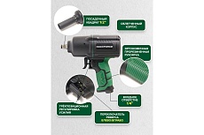 Ударный пневмогайковерт Rockforce Twin Hammer с реверсом и регулировкой усилия в облегченном корпусе 1/2&quot; 1450Hм, 7000 об/мин,6.3bar,198 л/мин, вес 2кг RF-82549(48137)