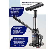 Домкрат Forsage бутылочный 12т. с клапаном F-T91204(9609)
