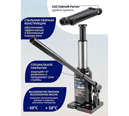 Домкрат Forsage бутылочный 12т. с клапаном F-T91204(9609)