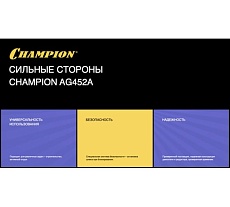 Мотобур Champion AG452А 1,46 кВт, 52 см, 9,4 кг, без шнека AG452A