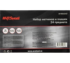Набор метчиков и плашек AV Steel 24 предметов, М5-М12, в металлическом кейсе AV-921212