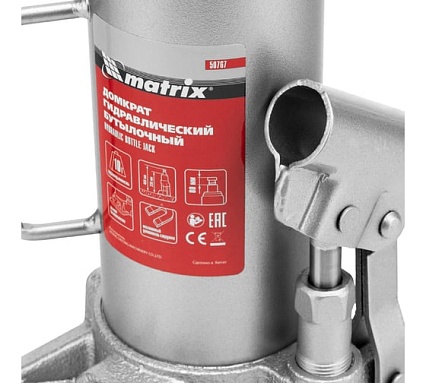 Гидравлический бутылочный домкрат Matrix 10 т, h подъема 230–460 мм 50767