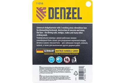 Кувалда с клиновидным бойком Denzel 1.8 кг, фибергласовая рукоятка c TPR 11016