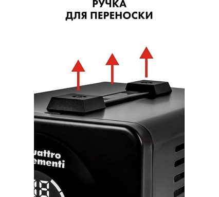Стабилизатор напряжения Quattro Elementi Stabilia 1000 (1000 ВА, 140-270 В) 917-643