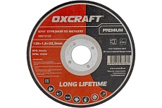 Круг отрезной по металлу Premium (125х1.6х22.2 мм) OXCRAFT PO000105775