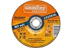 Зачистной круг ABRASIVE 150x6x22.23 мм, 5 шт Grovers OR-150-60-22.23