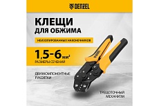 Клещи для обжима неизолированных наконечников НК и НВ, разъемов РП Denzel 1.5 - 6 кв. мм 17746