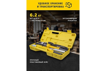 Гидравлический пресс Navigator NHT-Pg03-16-300 ручной, плавный ход 80389
