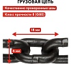 Ручная шестеренная таль Quattro Elementi 0.5 т, 3 м 908-078