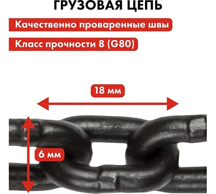 Ручная шестеренная таль Quattro Elementi 0.5 т, 3 м 908-078